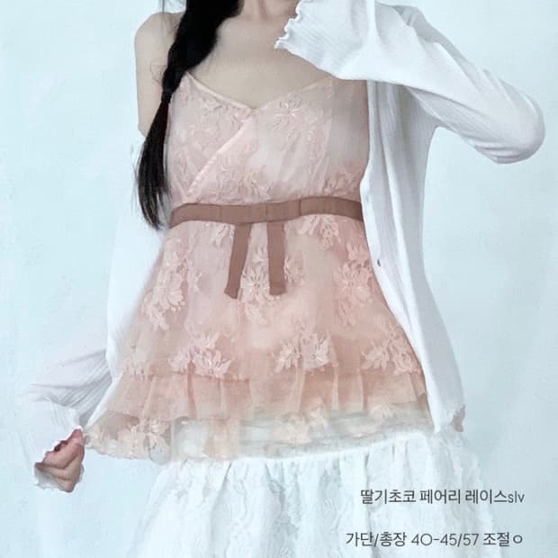 오월 빈티지 딸기초코 페어리 레이스 슬리브리스 뷔스티에
