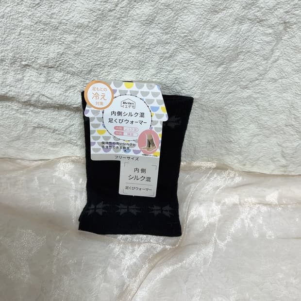 빈티지  고딕 크위찬 밴딩 발토시 레크워머