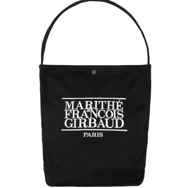 마리떼 스웨이드 에코백