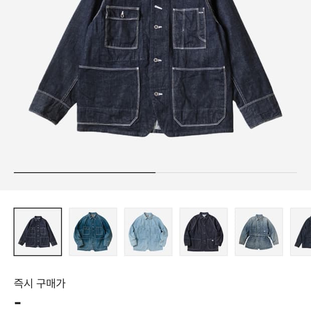 [2] 캐피털 12 oz 데님 캑터스 커버롤 인디고