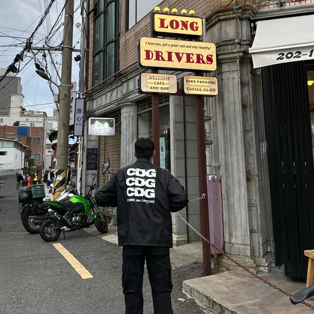 꼼데가르송 코치자켓