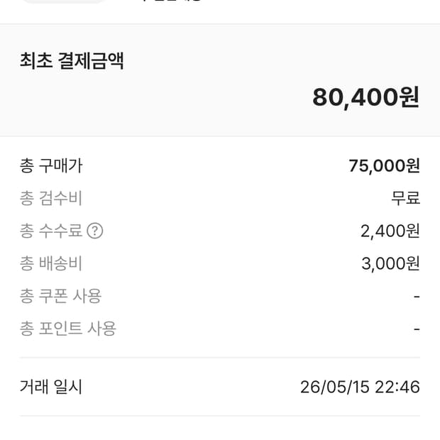 아디다스 아디컬러 배기 핏 파이어버드