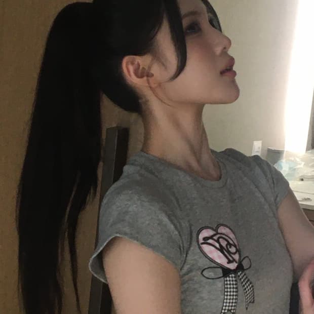 유희 티셔츠 하투하 주은 착용