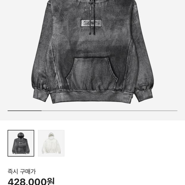 슈프림 x MM6 메종 마르지엘라 포일 박스로고 후드 스웨트셔츠 블랙 -