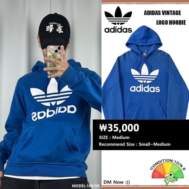 <아디다스 트레포일 후드티> No.1420