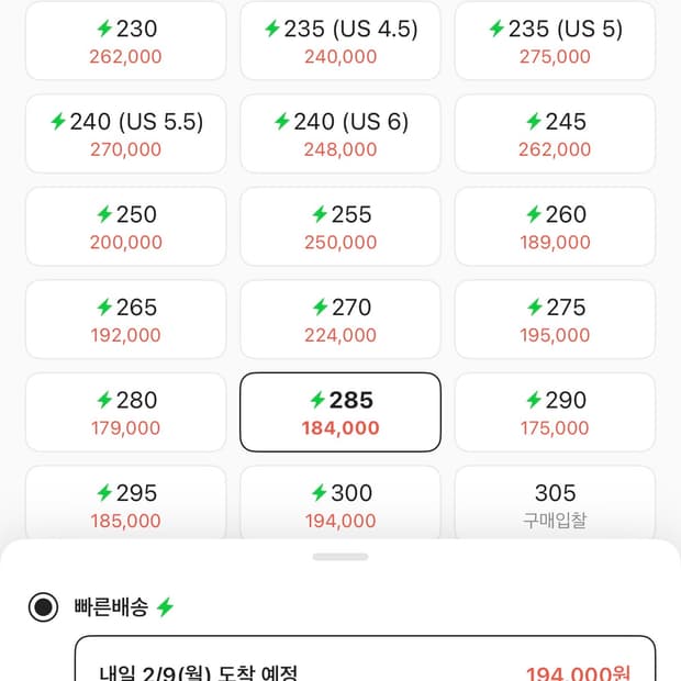 나이키 슈프림 에어포스1 로우 화이트 285