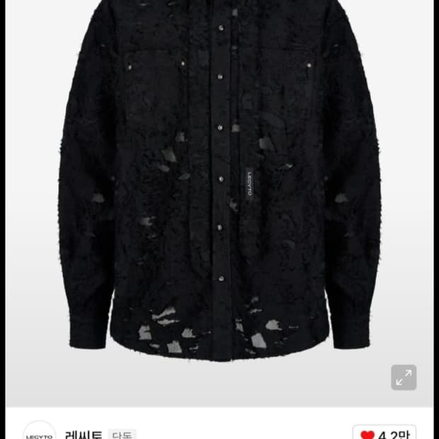 구매]레씨토 레이스 셔츠 L 구해요