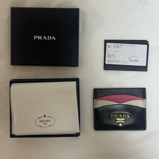 (풀박)프라다 사피아노 카드지갑 