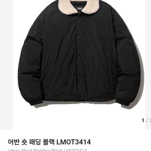 twn 숏패딩 M