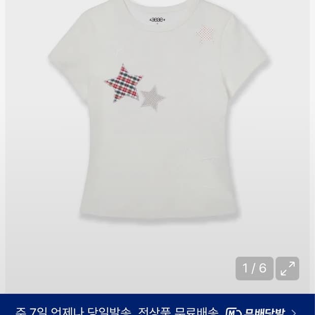 aeae CHECK STAR TEE [WHITE]