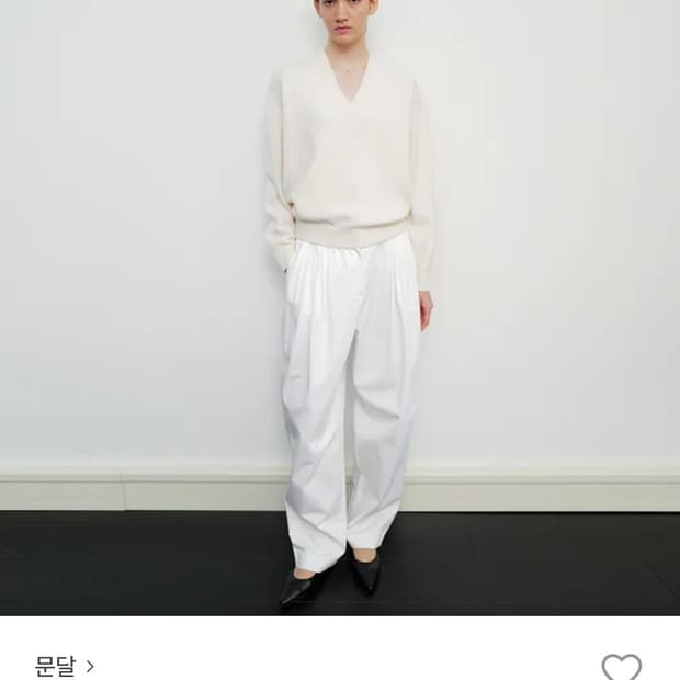 문달 Cotton Volume Tuck Pant 아이보리 S 코튼팬츠