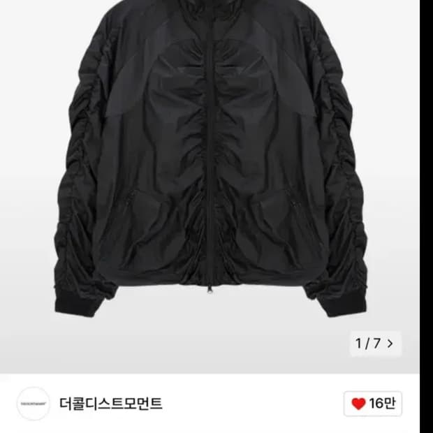 더콜디스트 모먼트 셔링 바람막이TCM ripstop shirring 