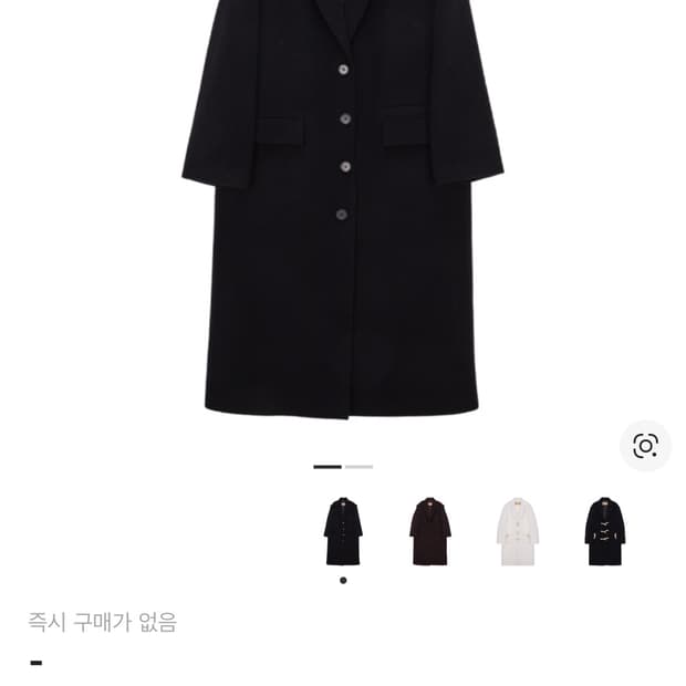 마뗑킴 벨티드 루즈 코트 