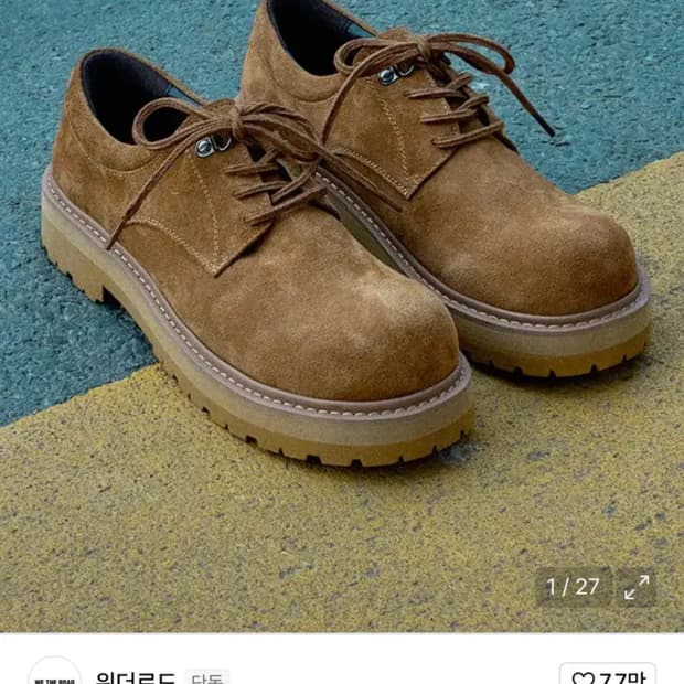 위더로드 / 샌드맨 4홀 더비슈즈 / 280