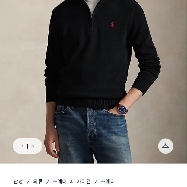 (새상품)폴로 랄프로렌 블랙 쿼터 집업 스웨터 L, M