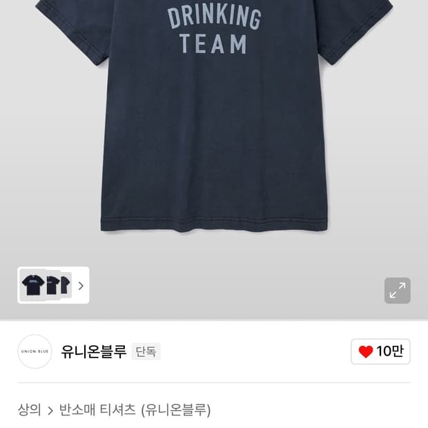 [M]유니온블루 반팔