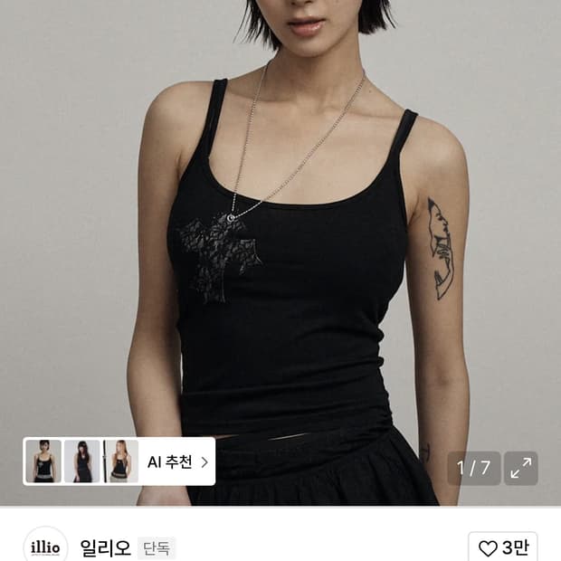 일리오 Black lace cross necklace sleeveless