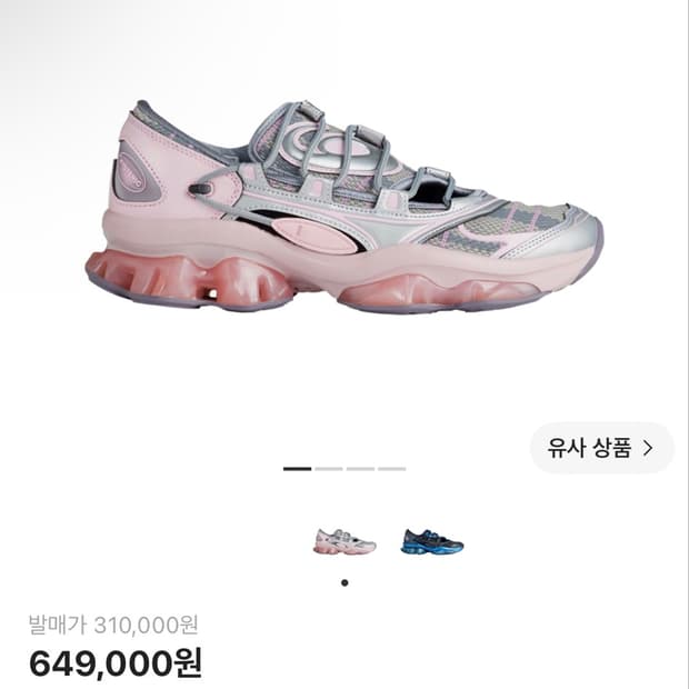 아식그 키코 히스테릭 글래머 280