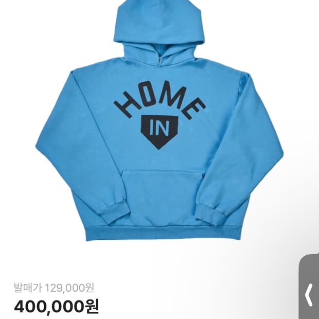 구매)) bdns 컬렉트피시스 후디 L