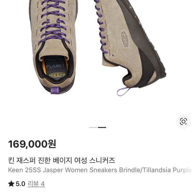 킨 재스퍼 퍼플