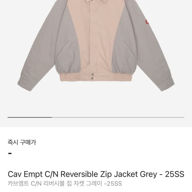 Cav Empt C/N Reversible Zip Jacket Grey