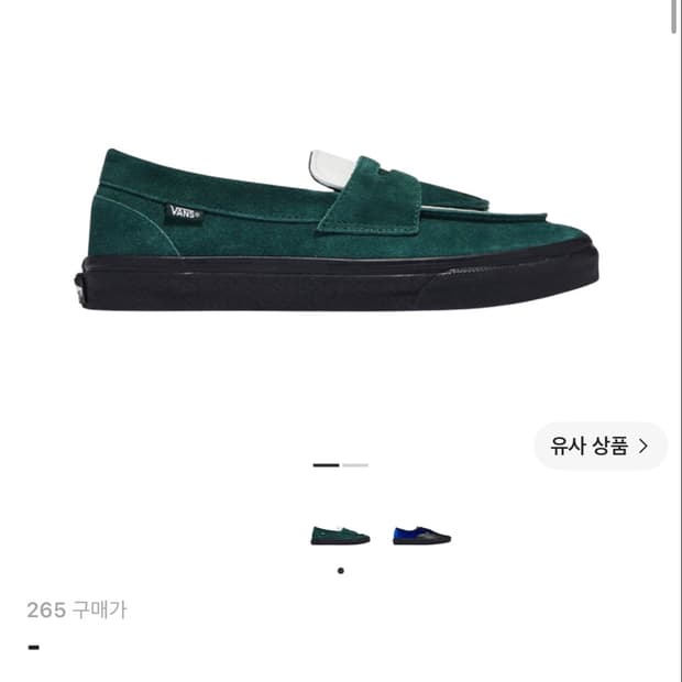 반스 아리하라미유키