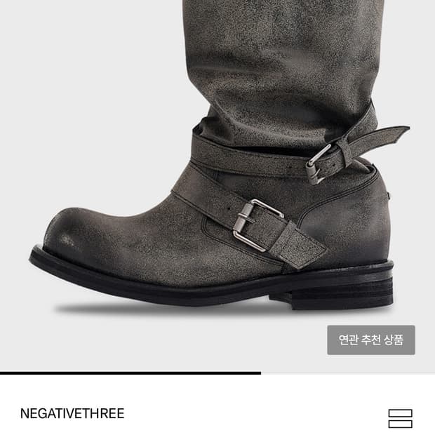 네거티브쓰리XEQL 부츠 250