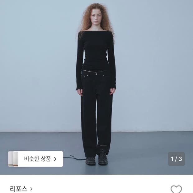 Repos 리포스 워시드 코튼 팬츠 S