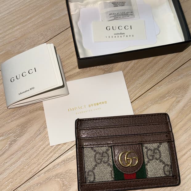 구찌 오피디아 카드 케이스