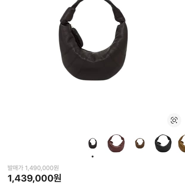 르메르 Lemaie 미니 포춘 크루아상 백 다크초콜릿