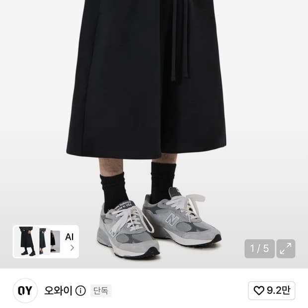 구함)) 오와이 새깅 버뮤다 팬츠 블랙 M 구합니다ㅠㅠ