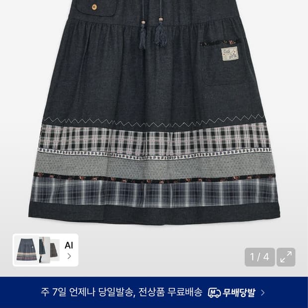 허그유어스킨 빈티지 패턴 미디 스커트 (블랙 데님)
