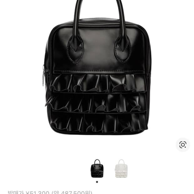 꼼데가르송 걸러플 더플백