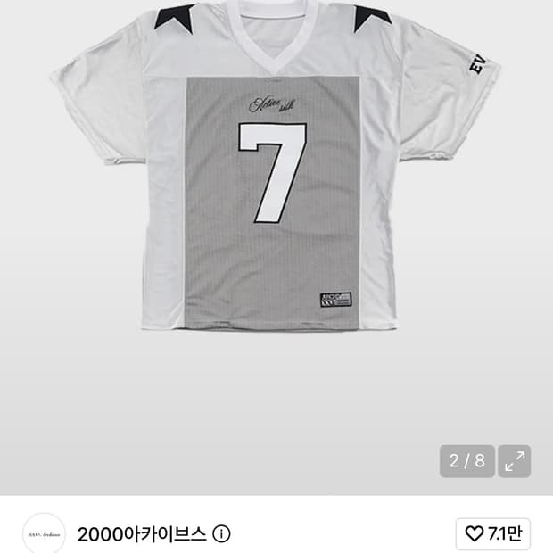 2000아카이브스 2000 풋볼 티셔츠 (실버)
