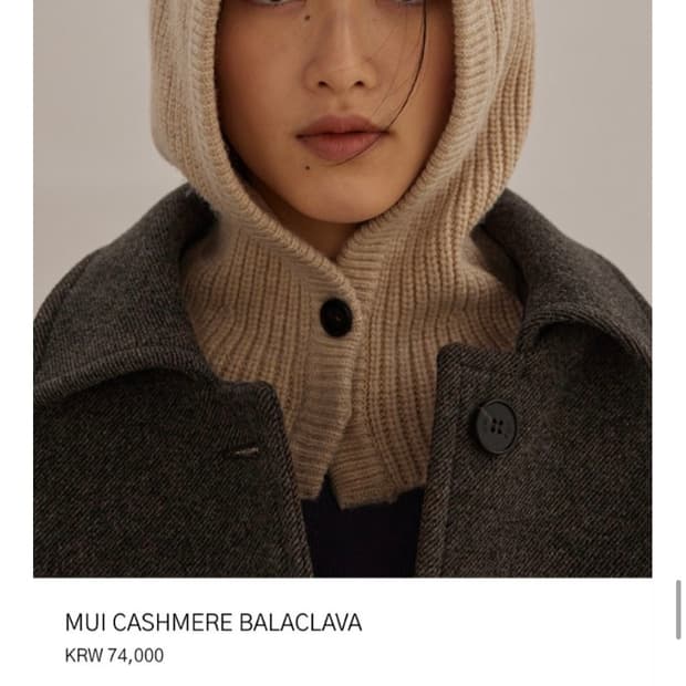 망고매니플리즈 무이 캐시미어 바라클라바