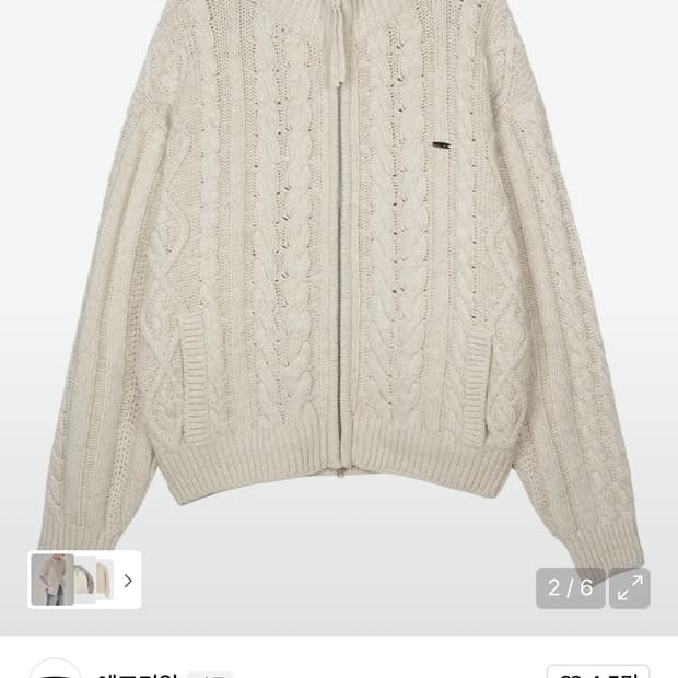 에프디알 Heavy Cable Zip-Up Knit Cardigan