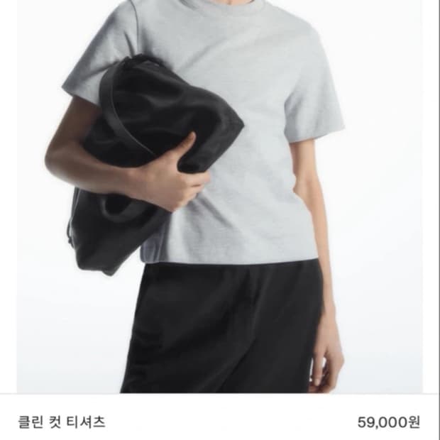 COS 클린 핏 티셔츠 그레이 s