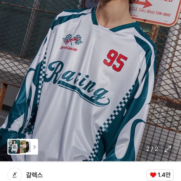 새상품) 갈렉스 레이싱 블록코어 롱슬리브 화이트 m