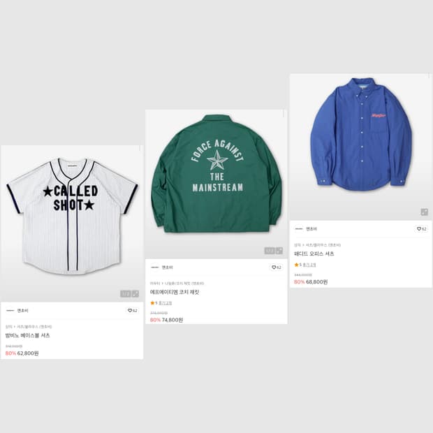 (구매글,M) 엔초비 베이스볼 셔츠 , 패디드 셔츠, 코치 자켓