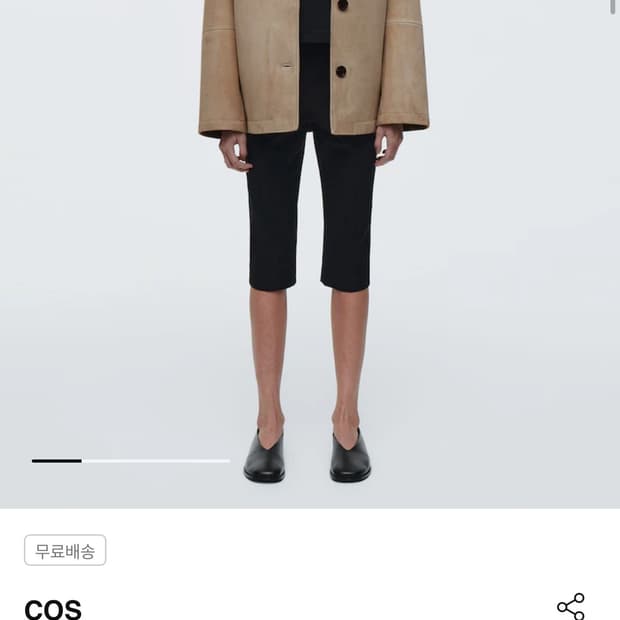 Cos 코튼 블렌드 카프리 트라우저 블랙