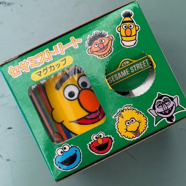  빈티지 세사미 머그 - Bert 에디션🍪