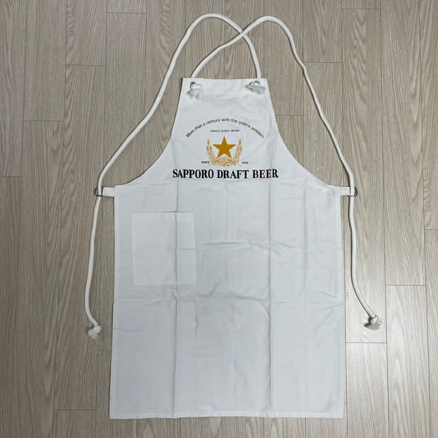 삿포로 드라이 그래프트 비어 빈티지 앞치마 14번 90s