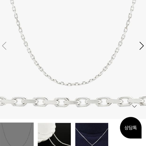 더스톤즈 1.6 각줄 체인 실버 925 목걸이 55cm