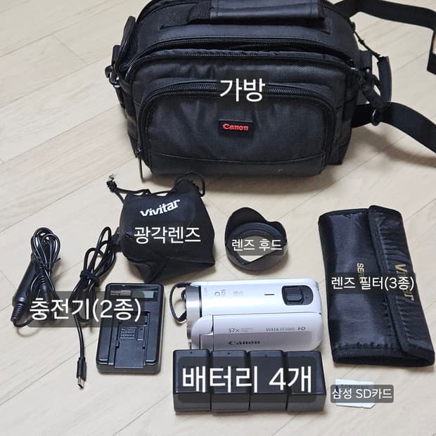 (풀구성) 캐논 빅시아 HF R800 화이트 한글판 민트급