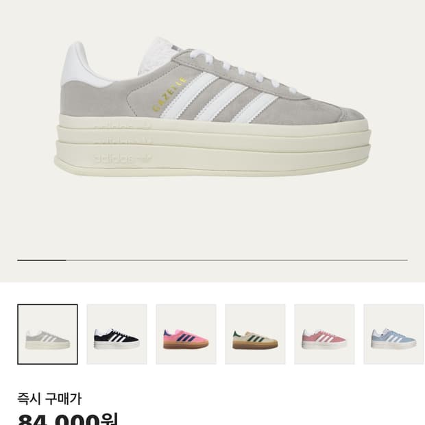 아디다스 가젤 볼드 그레이 235