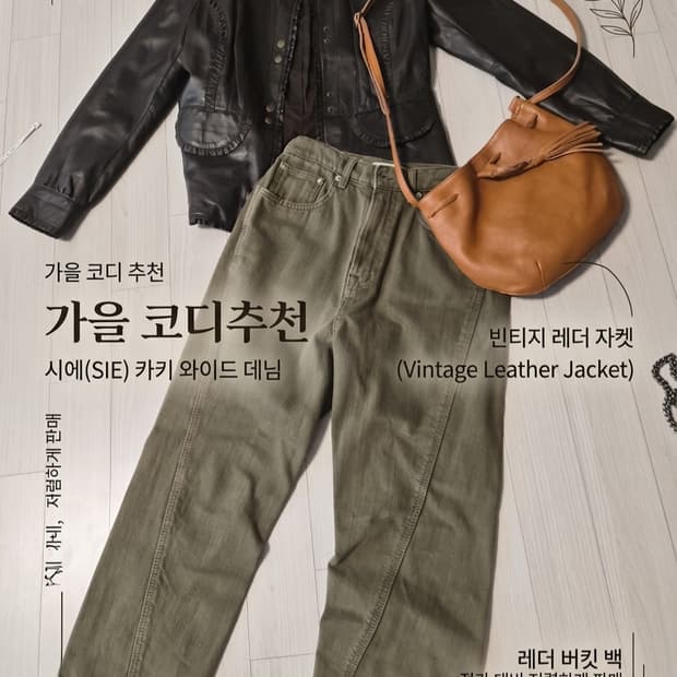 [Bagatelle] 바가텔 천연 양가죽 프릴 자켓 (사이즈 6