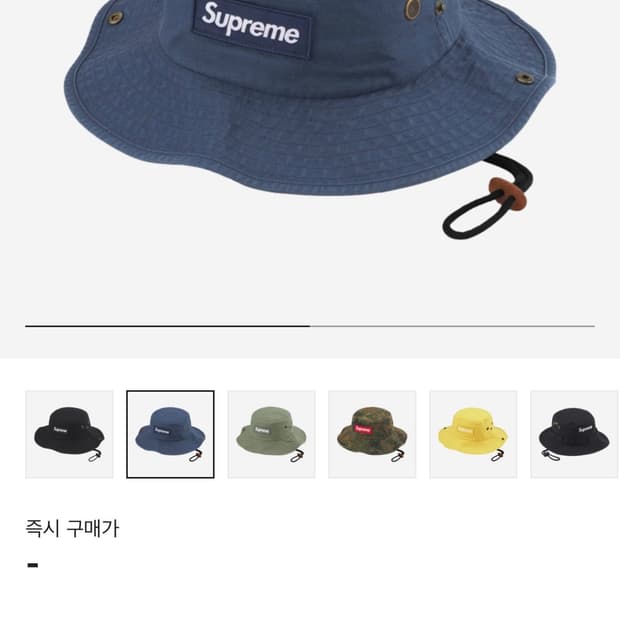 슈프림 부니햇 네이비