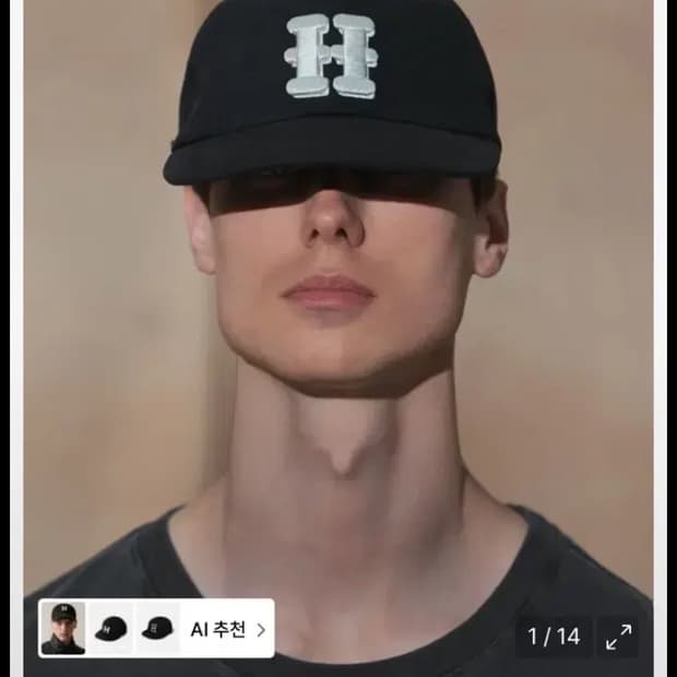 후톤 헤리티지 볼 블랙