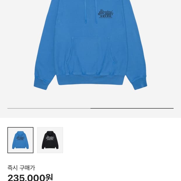 스투시 후드