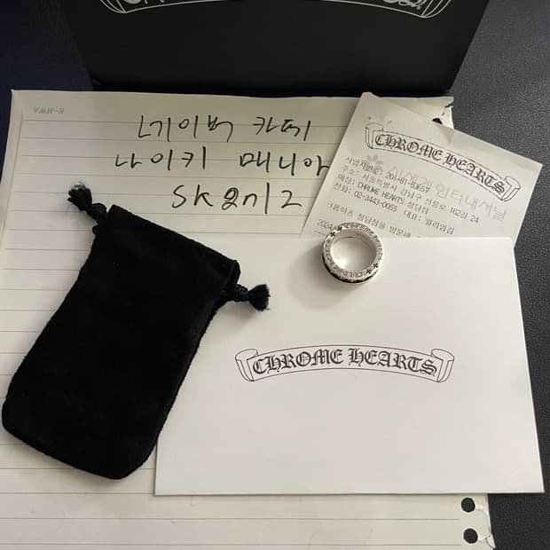 [us6.5] 크롬하츠 미니플러스 링